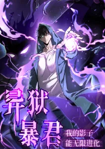 热搜作品封面